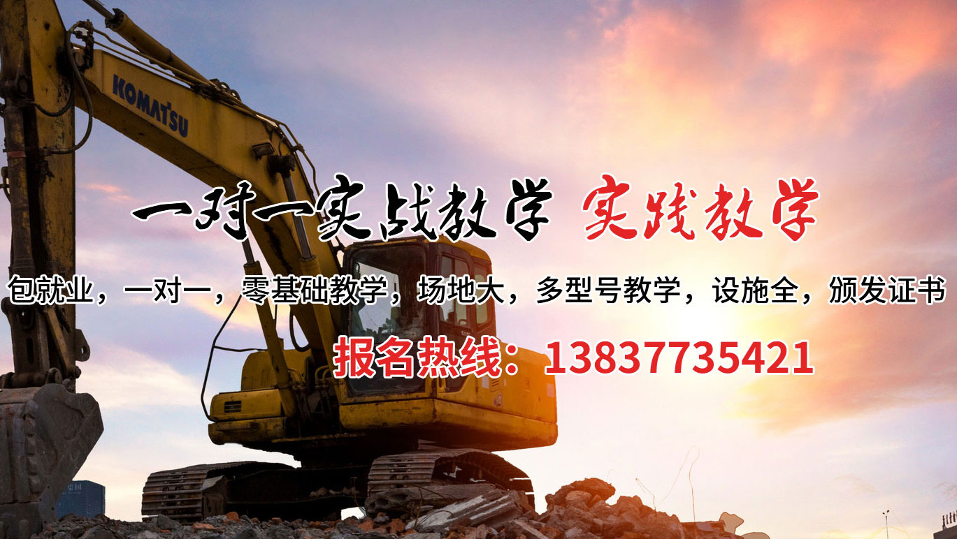 东光县挖掘机培训案例